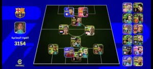 PES Accounts and Characters for Sale in Sana'a