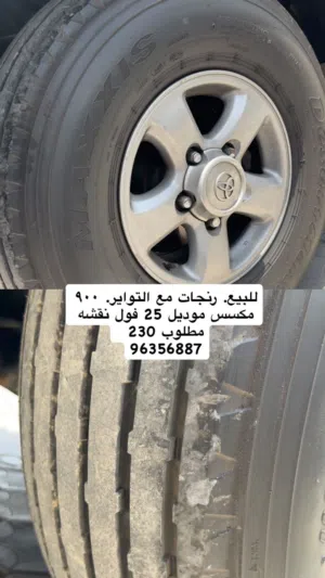 تواير موديل 25 نظاف وماعليهم كلام