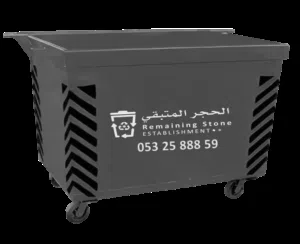 تأجير حاويات نفايات نقل مخلفات هدم وبناء اصدار عقود نظافة
