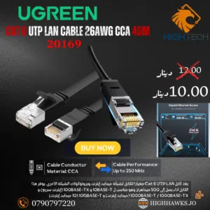 UGREEN CAT6 UTP LAN CABLE 26AWG CCA 40M-كيبل ايثرنت كات 6-متر40