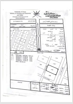 أرض للبيع في ولاية الخابورة/البريك في موقع ممتاز