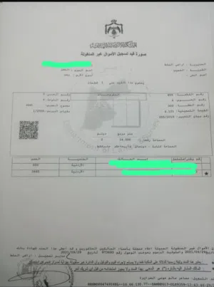 Mixed Use Land for Sale in Salt Al Balqa'
