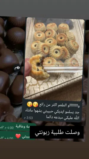 معمول التمر كعك الاساور معمول فستق حلبي معمول الجوز