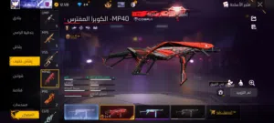 احمد ابوريشه