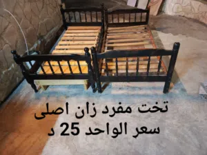 تخت مفرد زان اصلي زي البولاد