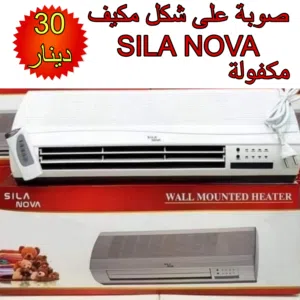 صوبة جدارية على شكل مكيف