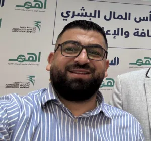 Ahmad Al Saudi