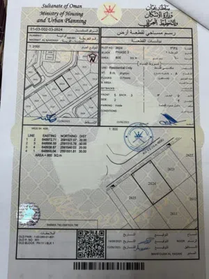 Residential Land for Sale in Muscat Amerat