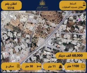 Residential Land for Sale in Salt Other