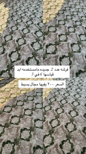 فرشه جديدة 6في 3