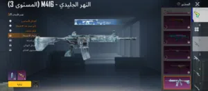 Pubg Accounts and Characters for Sale in Zintan