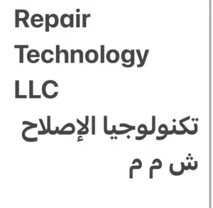 أسم مميز /سجل تجاري الدرجة 1