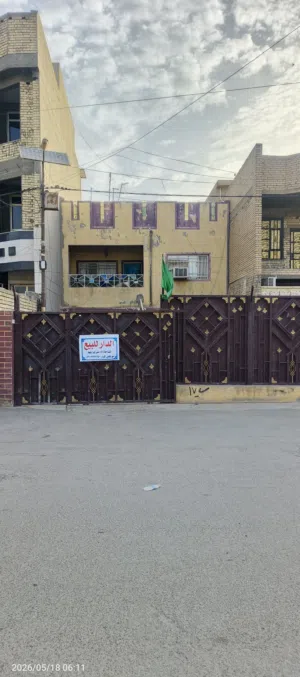 دار ملك صرف للبيع
