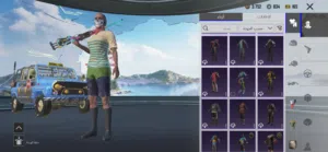 اكونت ببجي