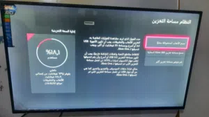 جهاز وان بوكس متكامل