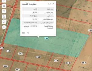 Mixed Use Land for Sale in Mafraq Al-Ba'ij