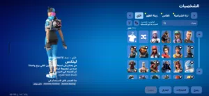 بيع حساب فورت نوادر