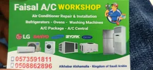 AC, Fridge & Washing Machine Repair Services – Khobar, Dammam & Dhahran