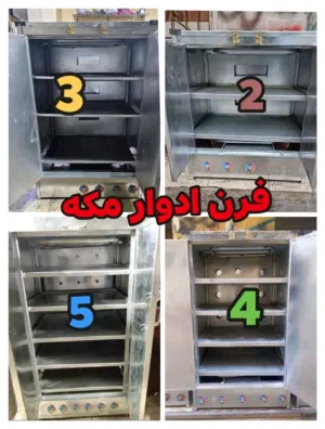 أفران مكة دولاب ادوار  3-4-5 دور   صاج مجلفن 0,7 مم ارفف 0,1 مم  نار الفرن أسفل وفوق كل رف