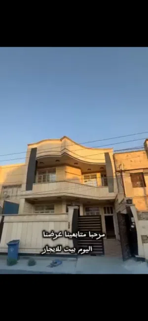 بيت لإيجار