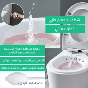 حوض علاجي قابل للطي مع مضخة ماء، مصنوع من مادة البولي بروبلين والمطاط حمام علاجي مع مضخة مياه وقابل