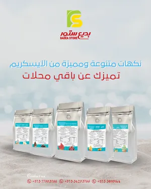 Others - Food - Supplements4