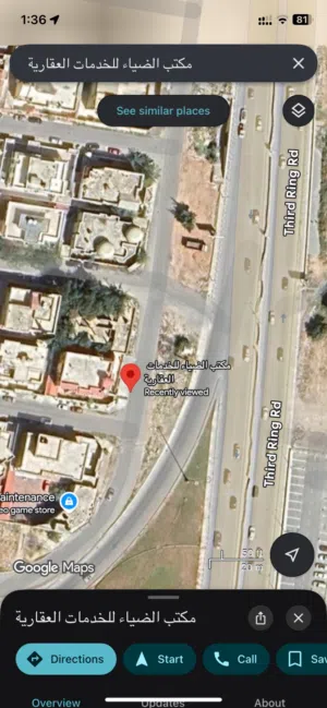 عرض ارض بمنطقة الطلحية نهاية شارع الغاز بمدينة بنغازي لدى مكتب الضياء للخدمات العقارية
