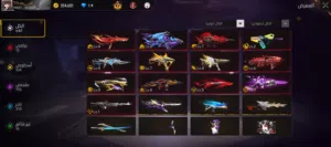 حساب فري فاير شرق اوسط