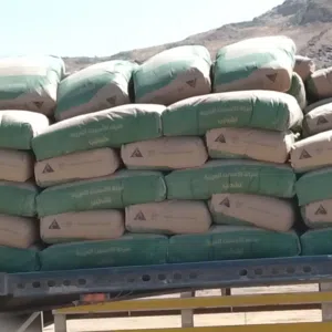 أسمنت وبطحه