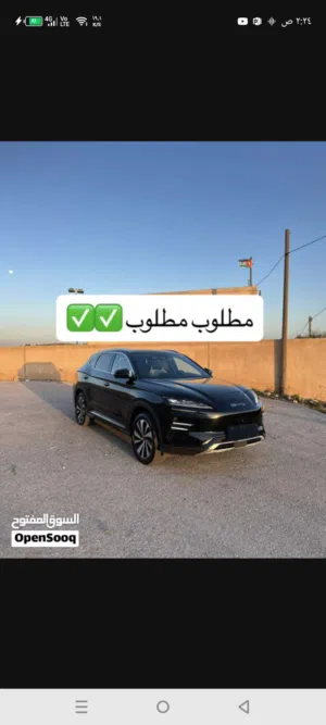 مطلوب بي واي دي 2024