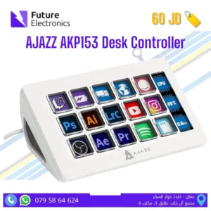 AJAZZ AKP153 Desk Controller