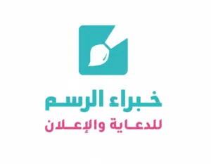 خطاط لوحات المحلات بالرياض