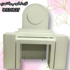 طاولات جديده