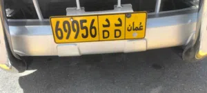 رقم للبيع متانسق