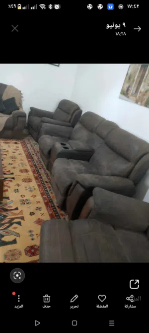 صالون جلد أمريكي من max