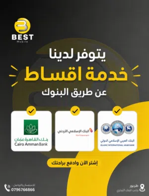 Others Not Defined Other in Amman