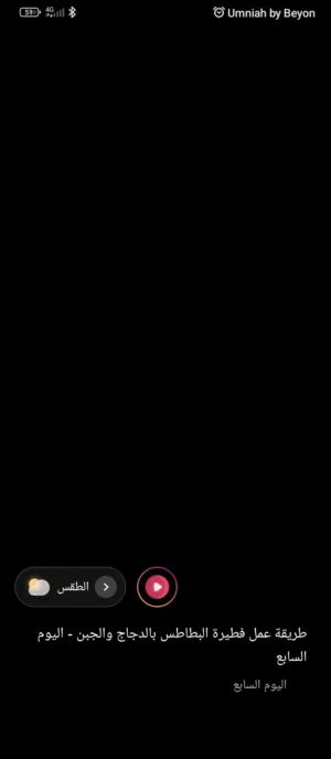 همام عامر سحيمات 