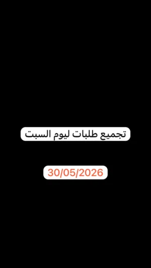 قطع غيار ونقل وشحن من الشارقه والامارات المجاوره شوف لوصف بعد في اشياء ثانيه