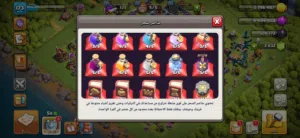 حساب كلاش اف كلانس بيت 15 ماكس شبه ماكس باقي الجدران فقط مع ايميل والباسوورد