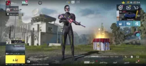 حساب بوبجي سلوب خرافي