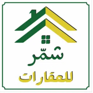 شمر للعقارات 