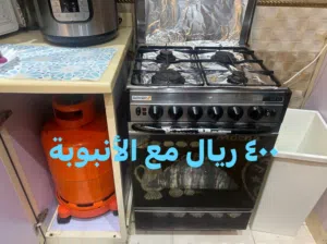 بتوجاز جليم جاز