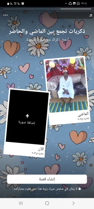آدم احمد عقيل حسن 
