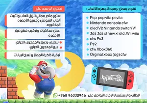 Softwares & Systems . New2