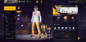 حساب فري فاير مستوى 64 للبدل بحساب اقوى (اقرا الوصف مهم)