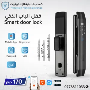 قفل الباب الذكي Smart door lock يدعم الكاميرا والفيديو 14