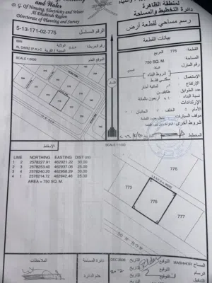 Residential Land for Sale in Al Dhahirah Ibri