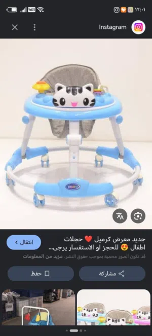 عندي كرسي طعام مال أطفال مثل الي بالصوره لونه وردي أغراضه كلها كامله مبي نقص اريده ب 25 الف