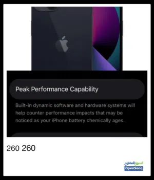 Apple iPhone 13 128 GB in Irbid