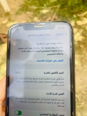 ايفون 11 لون اسود